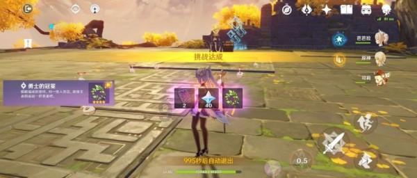 镇魔曲页游