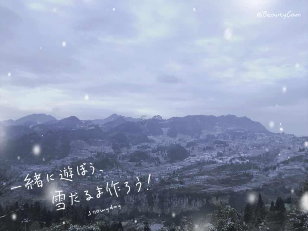 济宁市副市长白平和到太白湖新区督导检查安全生产工作