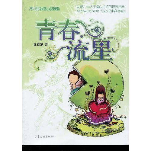 趣味井字棋