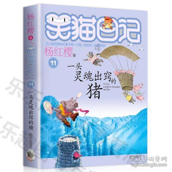 沙漠中寻宝