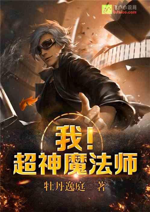 逃离死亡岛