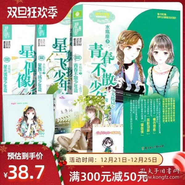 如何快速祛痘 ？痘痘怎么消、长痘痘怎么办？
