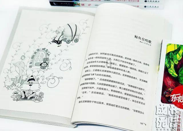 奔跑吧兄弟第四季