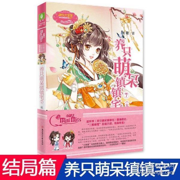 济宁率先实现无人机四机巢蛙跳电网巡检