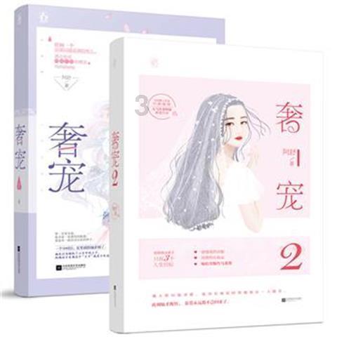 探索小夫妻要大干一场,准备助农陕西农副特产,先到工商局办营业执照,发现无限乐趣
