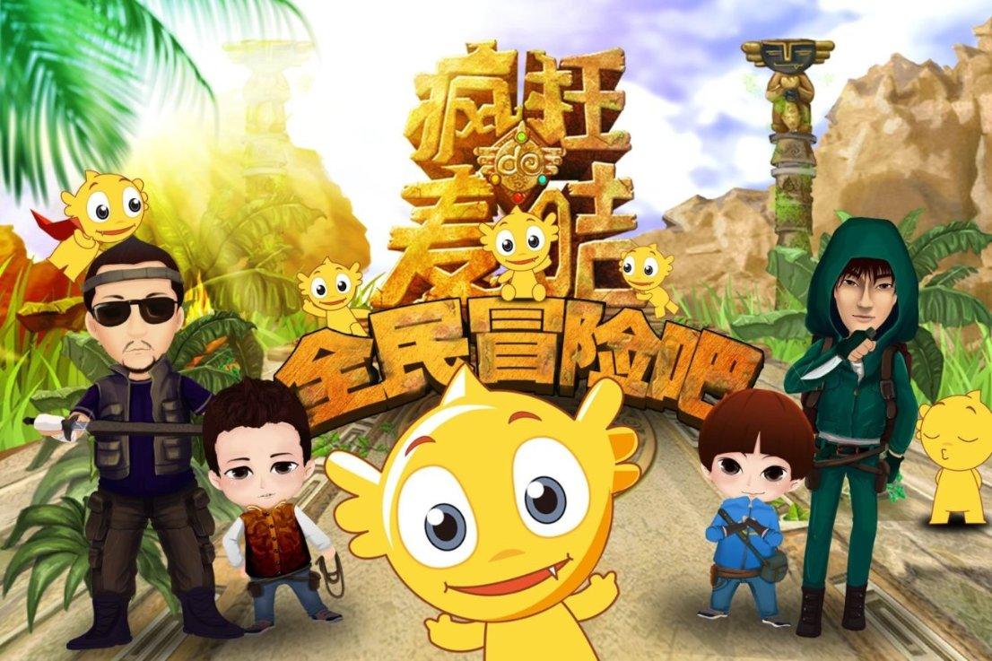 大富翁4