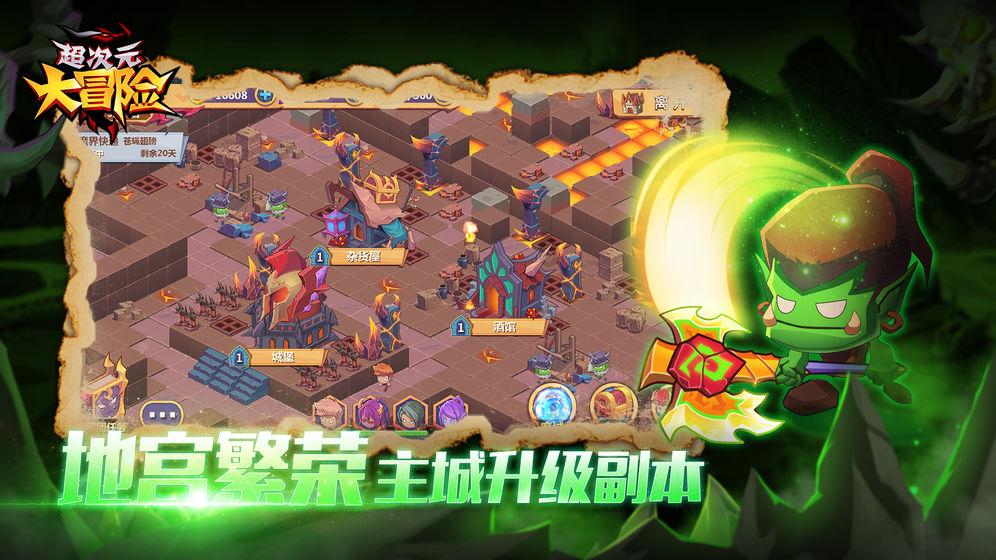 塔防三国志