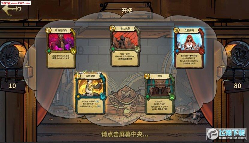 海之号角神秘海怪