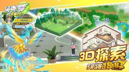 涉案1.3亿元！重庆警方破获“苹果ID贷”非法经营案