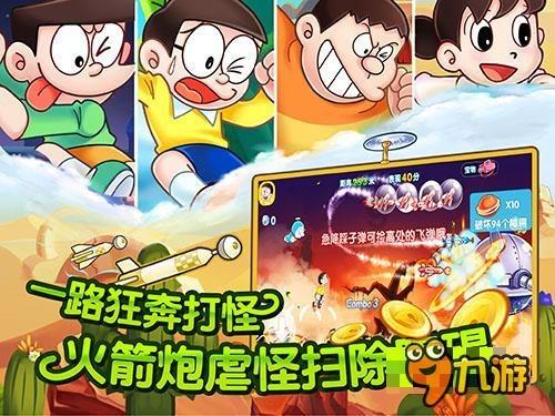 战争怒吼
