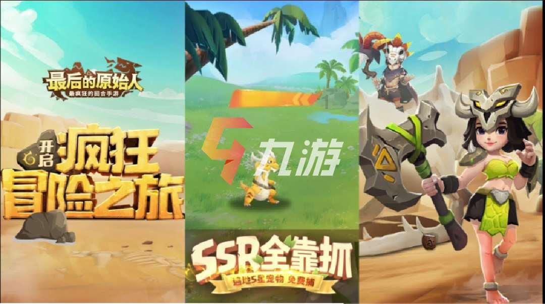 全民烧脑3去广告版