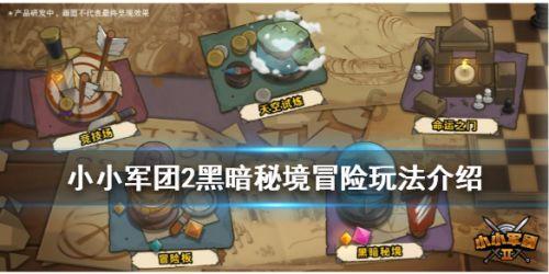 天水离云南的哪个城市最近？游戏画面