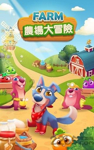 假劣物品