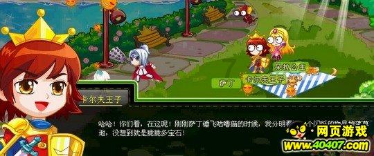 多彩木块解谜