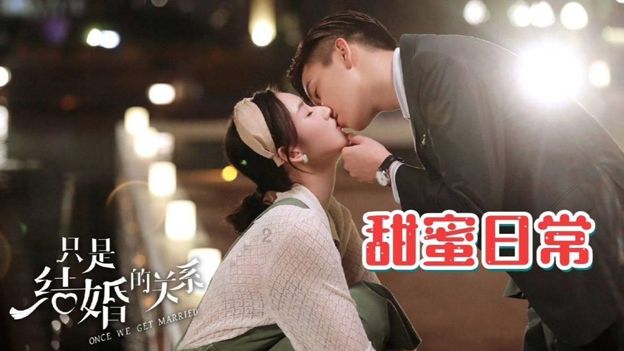 你会因为父母催婚仓促结婚吗？游戏画面