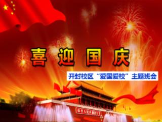 饥饿的松鼠救援