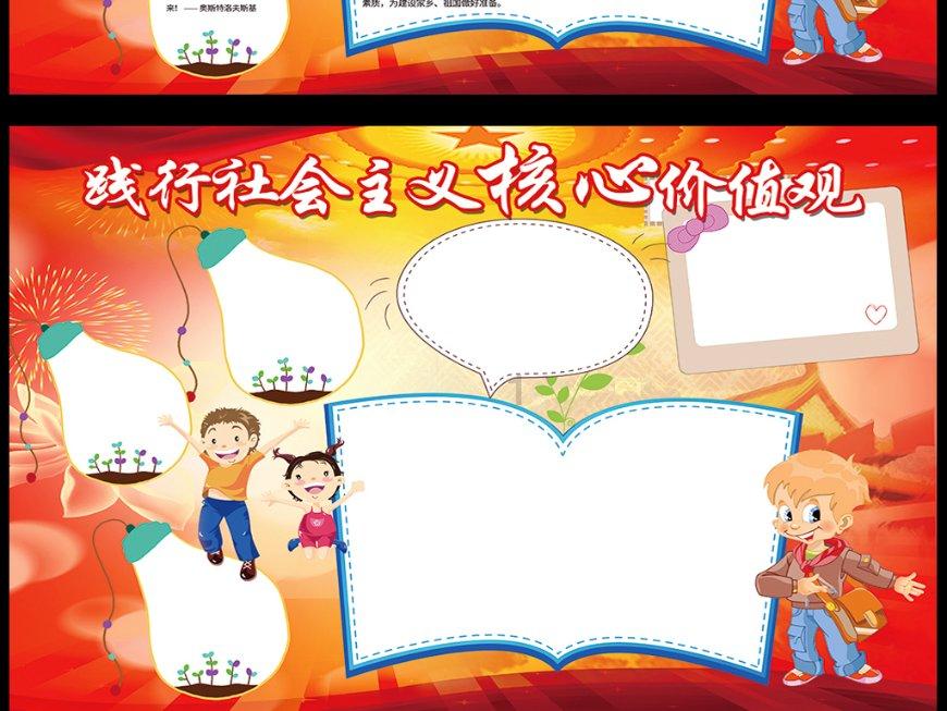 加勒比巡航
