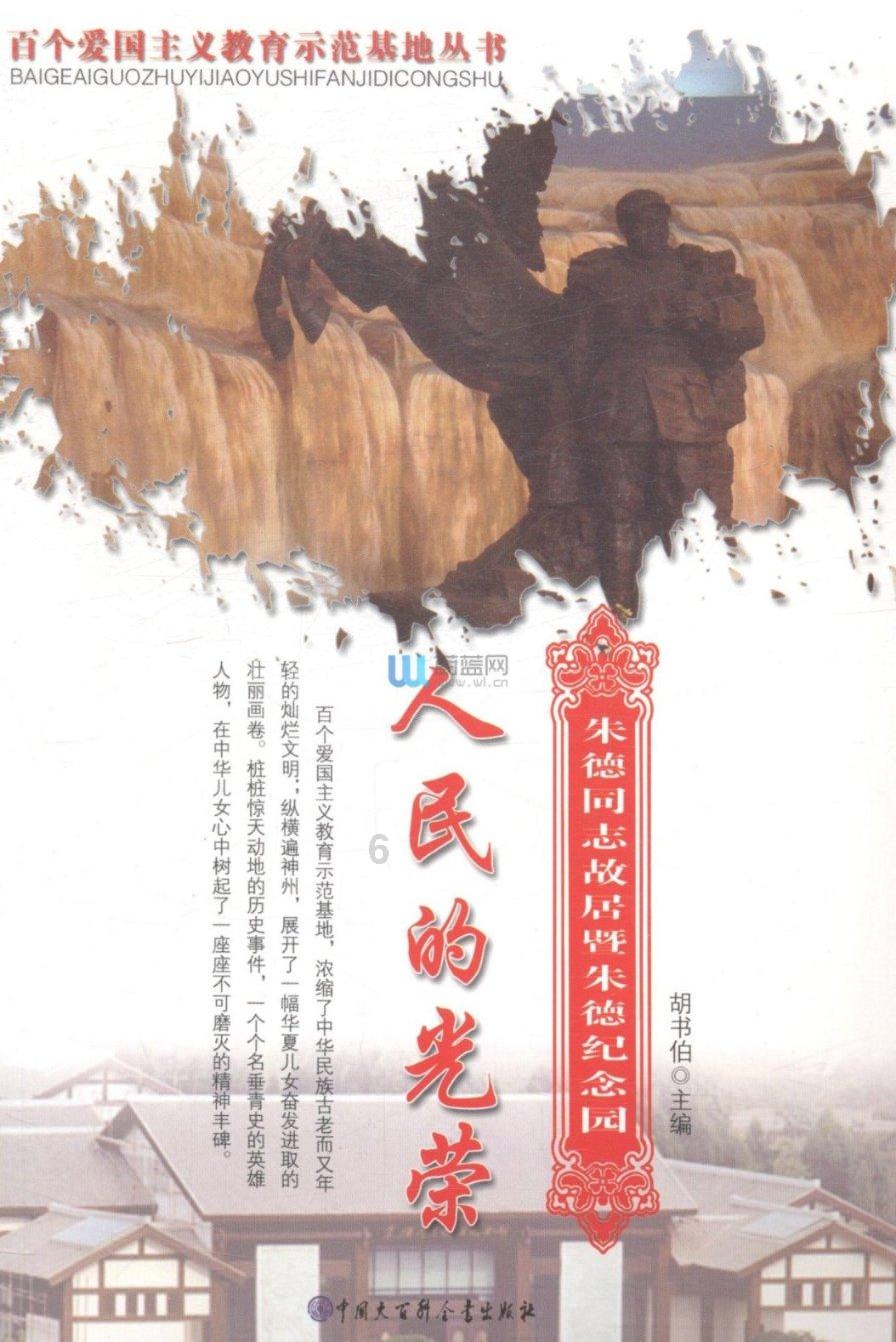 1992年围剿平远，出动三千多名武警，“平原缉毒”究竟有多震撼？