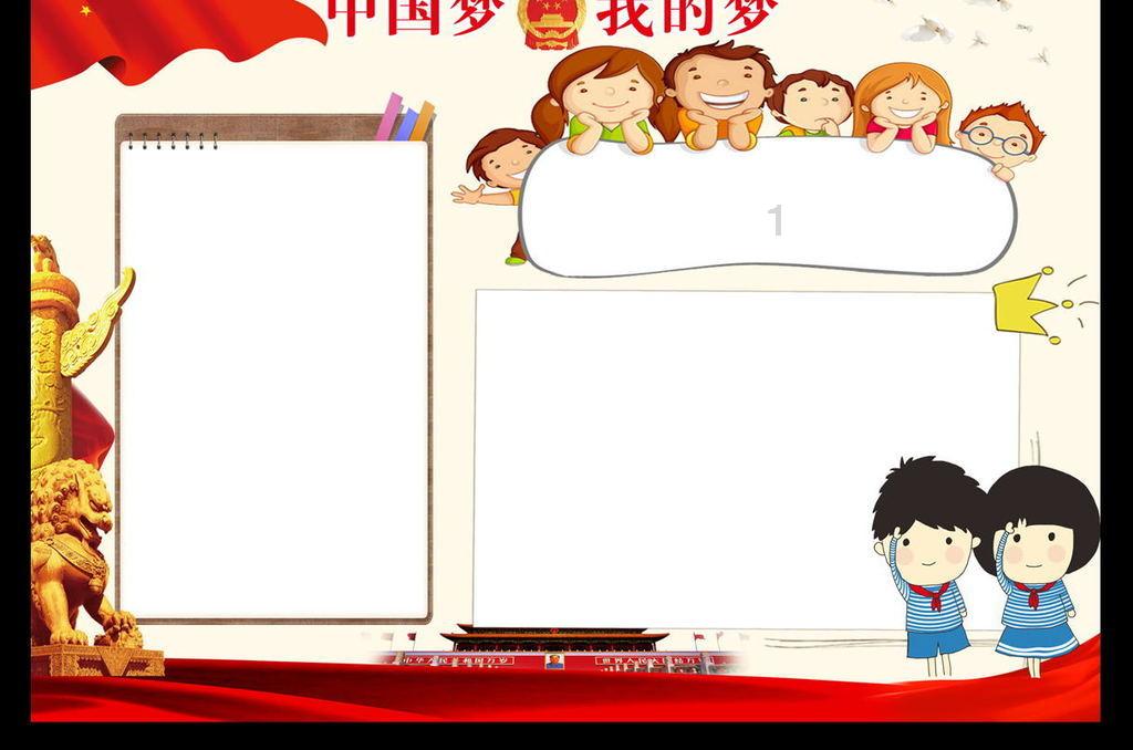 秘密实验室逃生