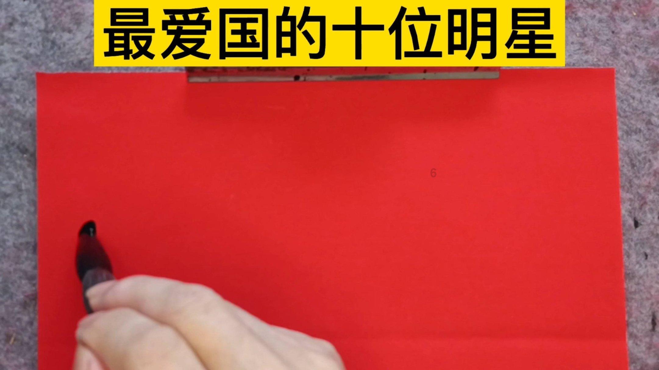 【图说永春】坑仔口镇第十九届人民代表大会第五次会议召开