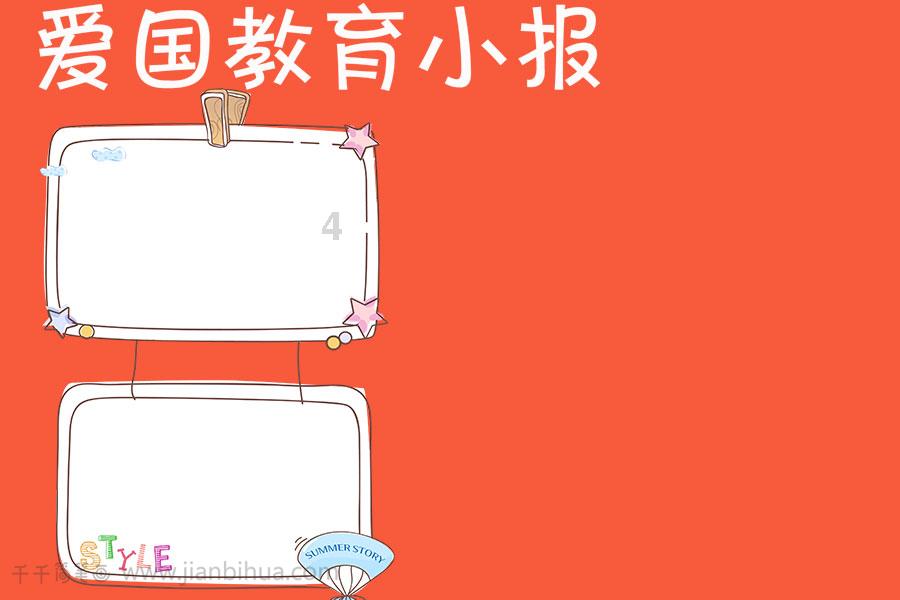 无尽神域