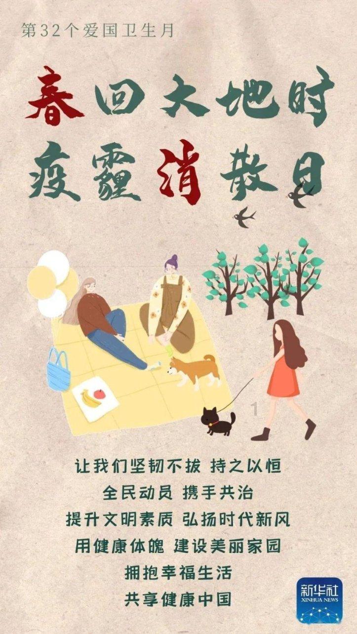 逃离无人的学校