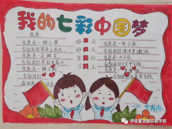 可爱萌女孩装扮
