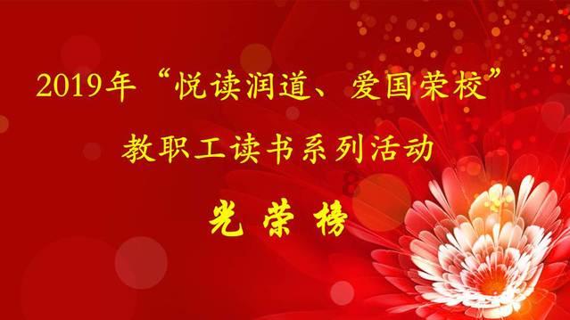 “墨香校园”浙大城市学院书法成果展 暨书法教育研讨会在杭举行