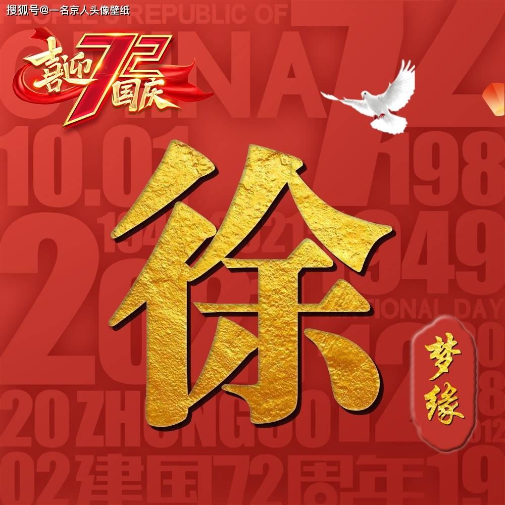 海盗的寻宝之旅