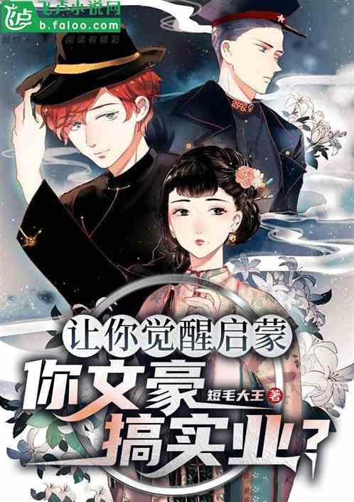 揭开天空之谜3