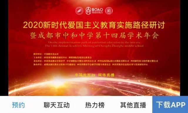 召唤神龙万宁版祖龙