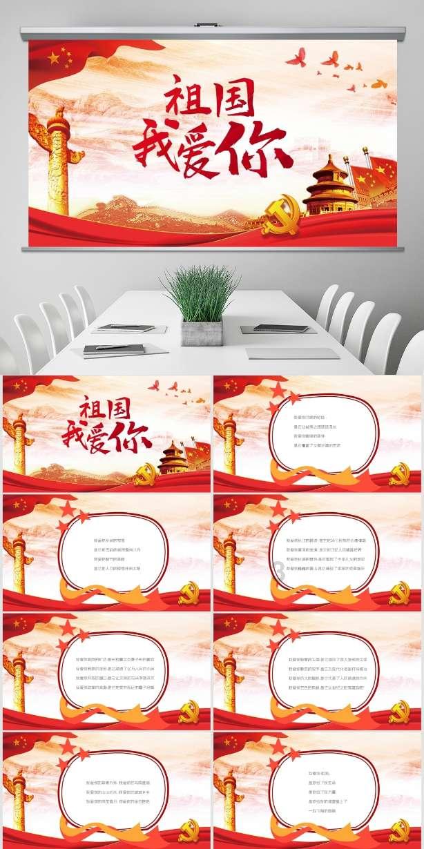 中秋节你妈让你去相亲，你会去吗？游戏画面