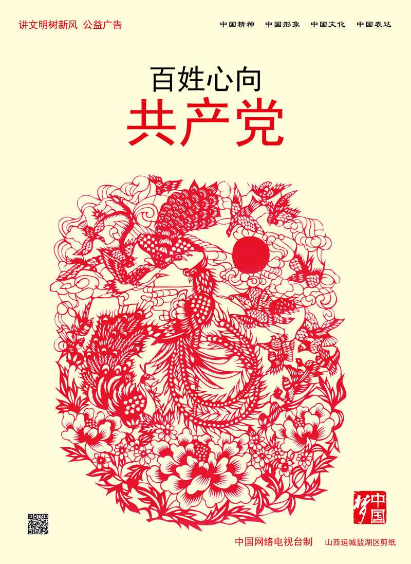 连接正负极