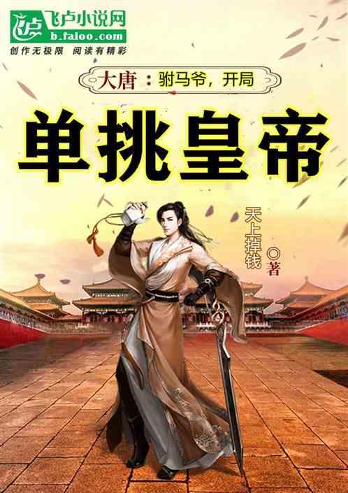 张家口424葡萄酒品牌包装设计