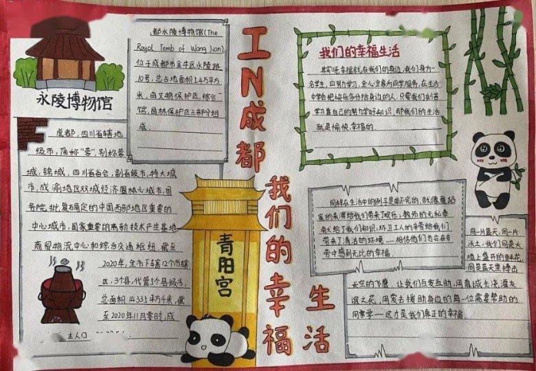 泰坦黎明