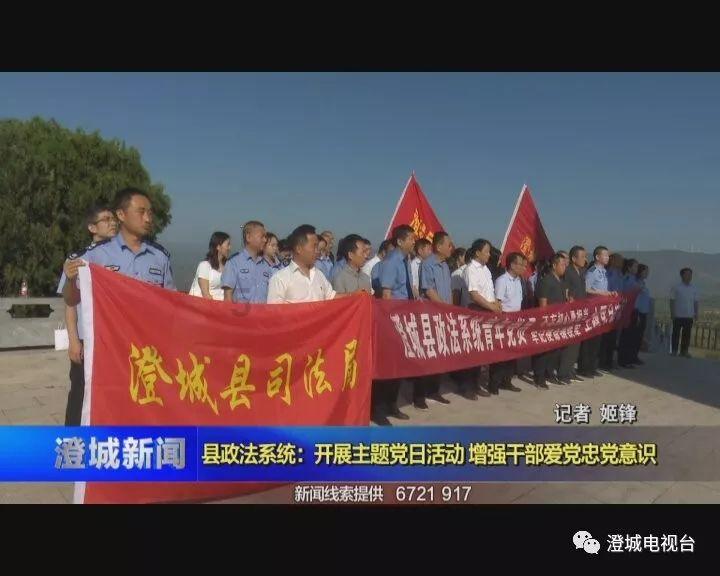 海盗的寻宝之旅