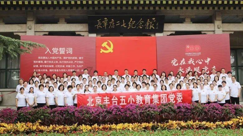 仙剑奇侠传6