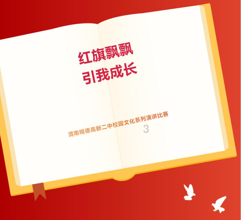 京东是谁的创始人？游戏画面