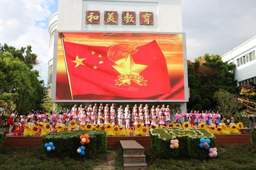 西游记悟空传3