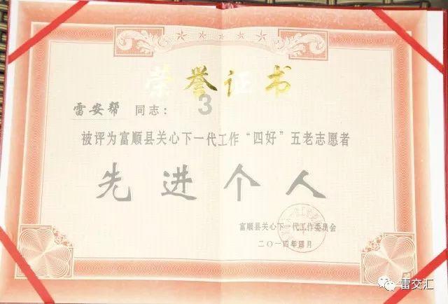 蓝翔事件升级,孔素英举报前夫违法犯罪,实名举报为哪般?知识星球平台,一站式解锁知识的乐园
