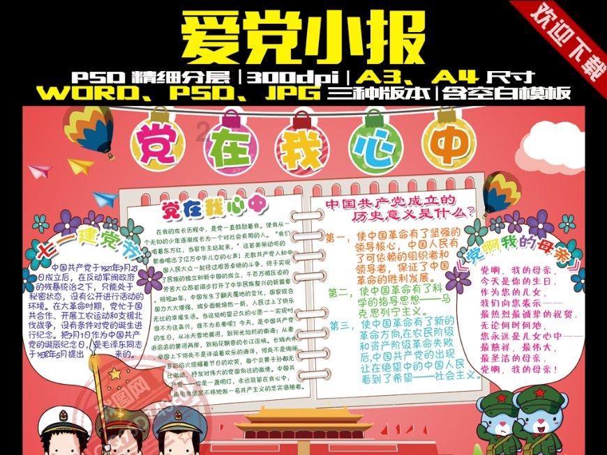 我省公布今年高招考试和录取实施方案