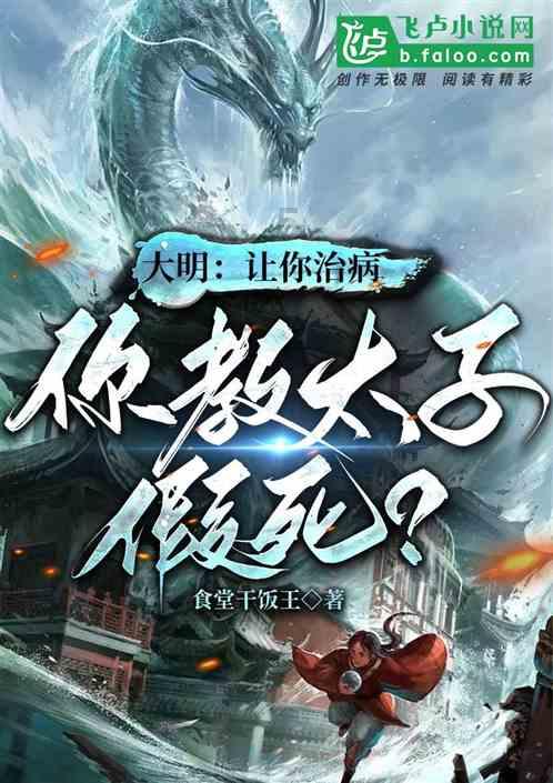 《幻兽帕鲁》露娜蒂捕获攻略