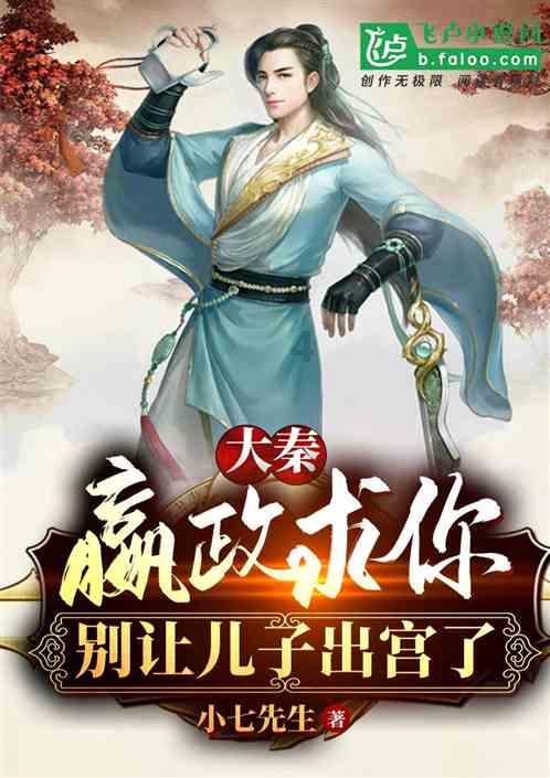 “尔滨”又上新货！中央大街新增两架冰钢琴