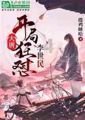 逃出魔法宫