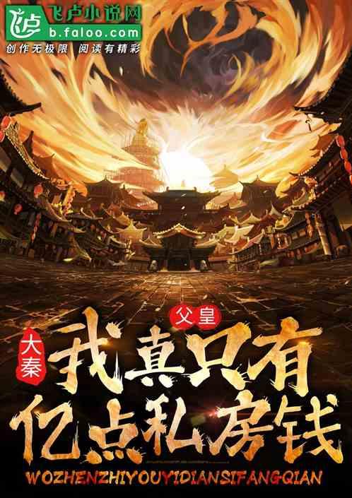 矮人国之战3中文版