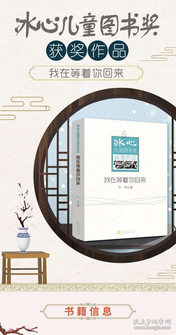 小萌妹的甜美装扮