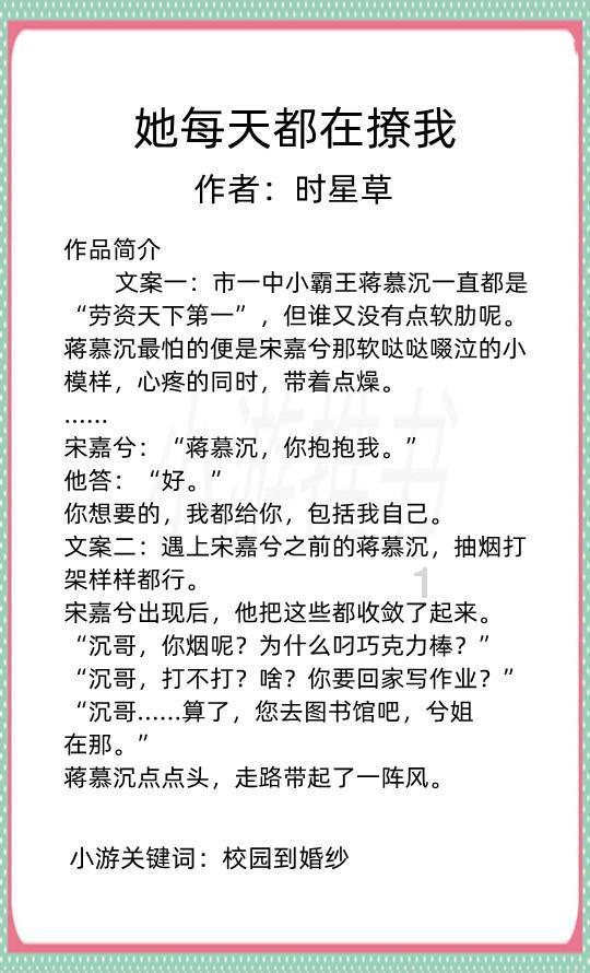 逗小猴开心系列190