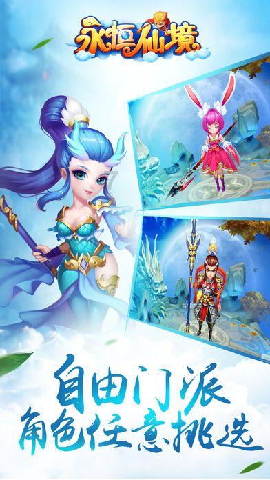 矮人国之战3中文版